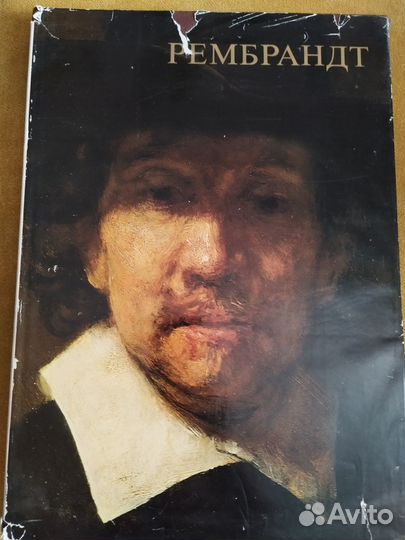 Альбомы живопись, искусство советские