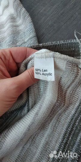 Джемпер мужской