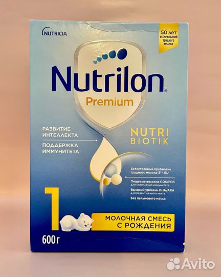 Молочная смесь Nutrilon Premium от 0 до 6 м. 600г