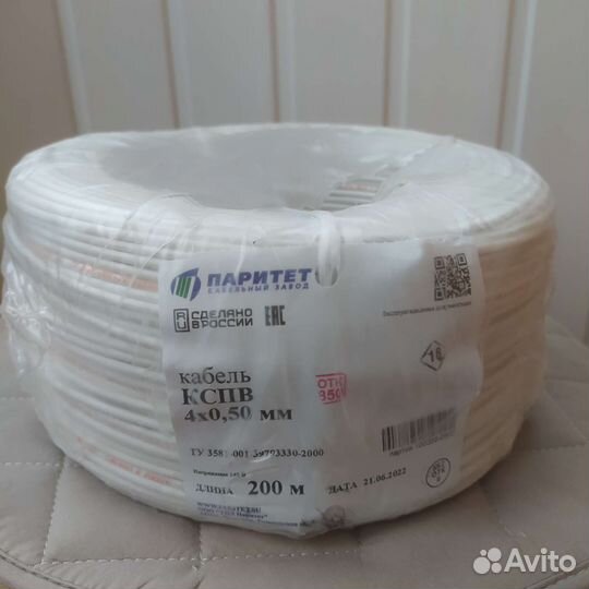 Кабель кспв 4*0,5