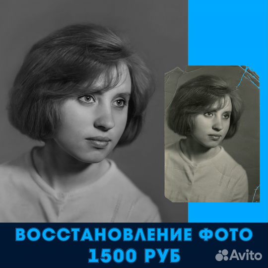 Услуги мастера фотошопа