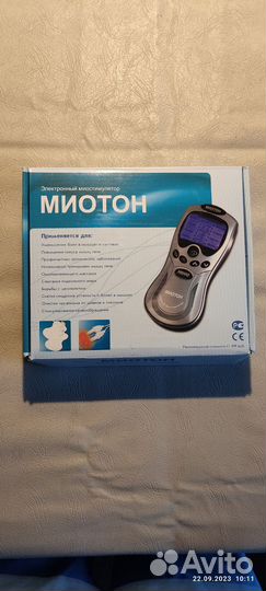 Милтон Электронный миостимулятор