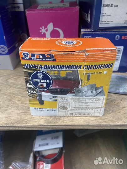 Подшипник выжимной Газель Некст