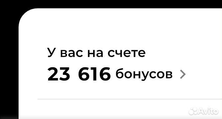 Бонусы sokolov 23616