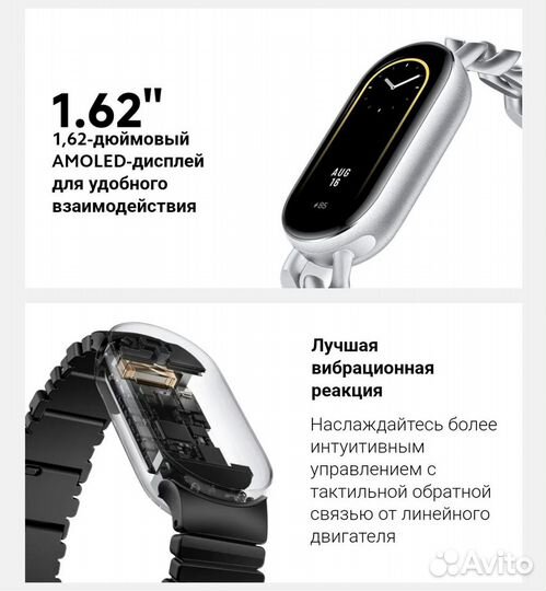 Фитнес браслет xiaomi mi band 9 global