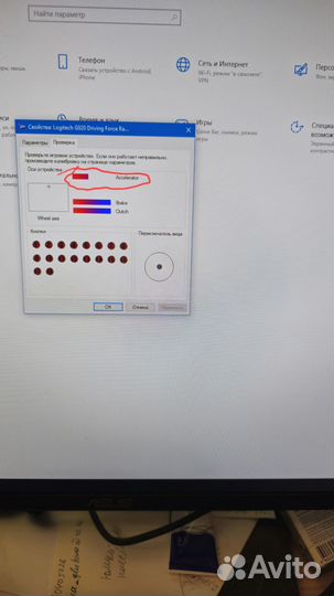 Руль Logitech G920 Driving Force + педали