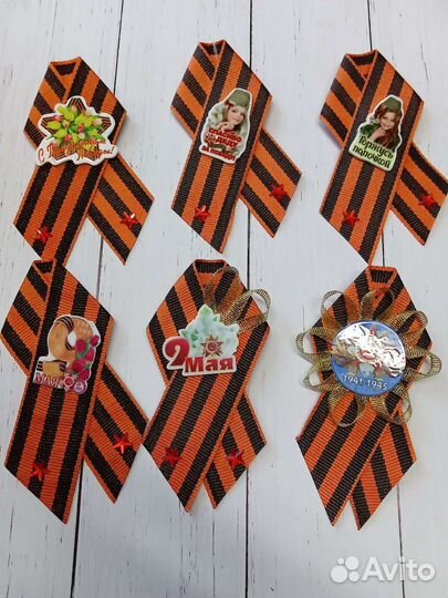 Георгиевская лента броши