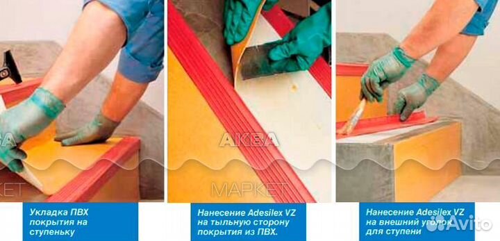 Клей для облицовки adesilex VZ