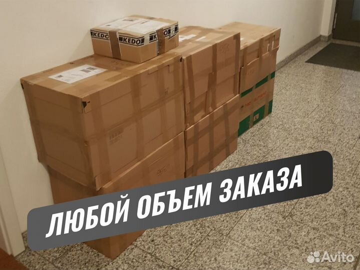 Свой человек в Германии