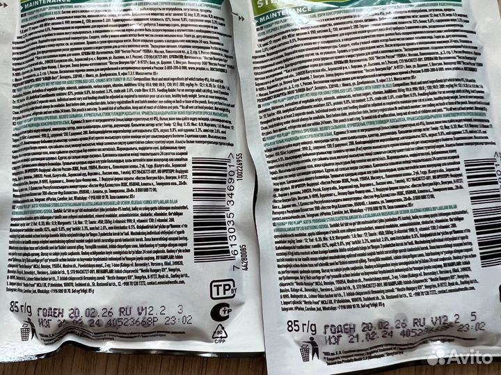 Purina pro plan для кошек стерилизованных