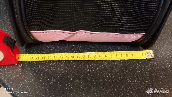 Переноска для животных