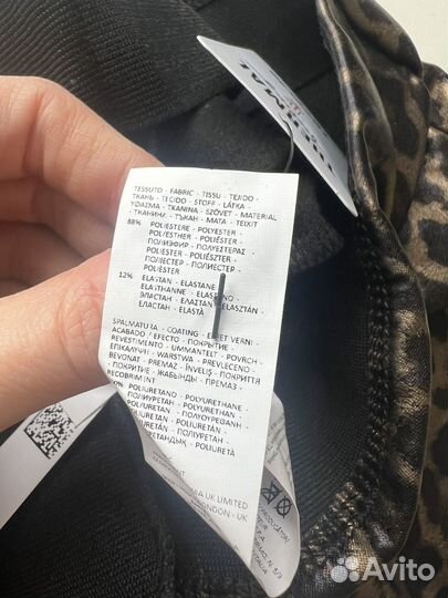 Леопардовые брюки