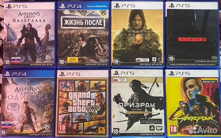 Диски игры Playstation 4 / PS4 / PS5