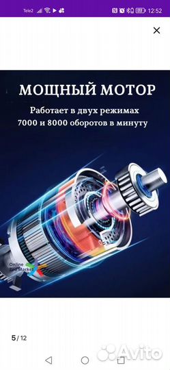 Когтеточка. Гриндер для собак и кошек