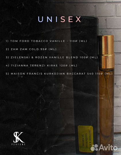 Мужской парфюм Paco Rabanne Invictus масляные духи