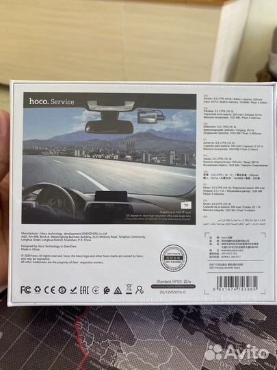 Авторегистратор Hoco DI07, дисплей 3