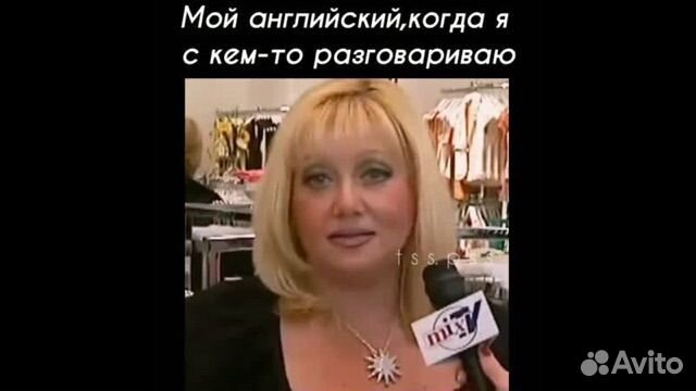 Репетитор по английскому языку огэ и егэ