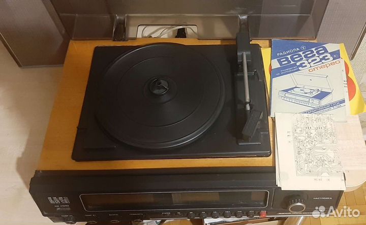 Радиола Вега 323 стерео