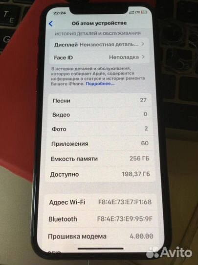 iPhone 11 Pro, 256 ГБ
