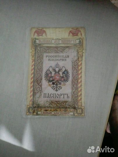 Обложка на паспорт