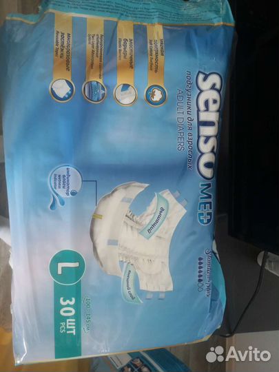 Памперсы для взрослых l 28 шт