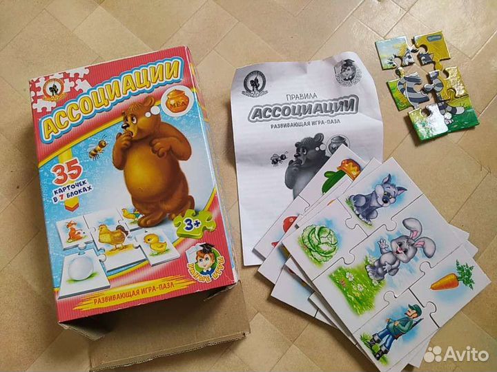 Пазлы, развивающие игры