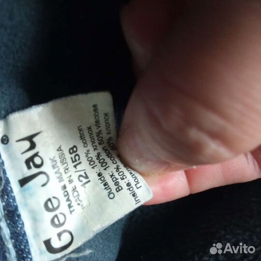 Джинсы для мальчика на флисе