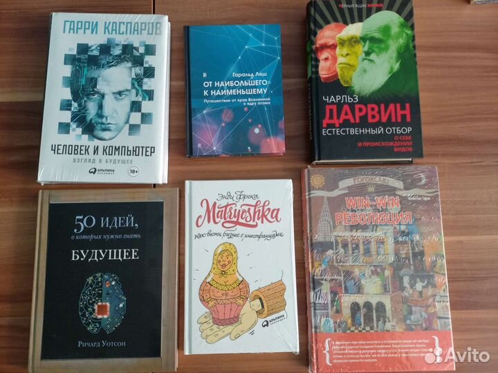 Научпоп + Финансы