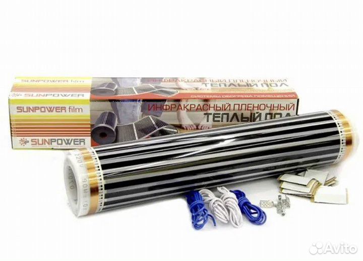 Теплый пол пленочный инфракрасный