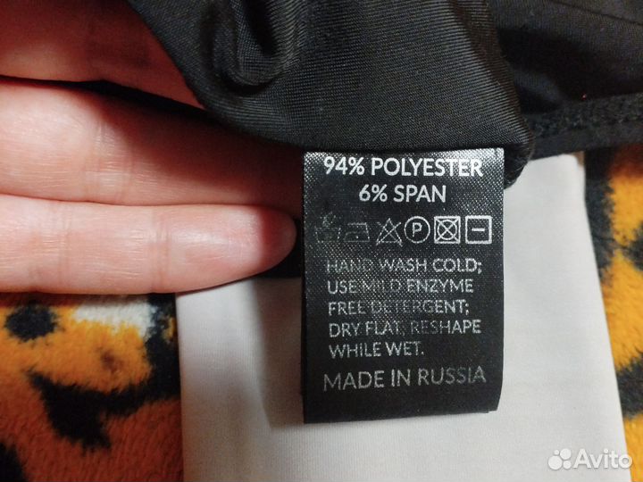 Боди купальник Primabella гимнастический 128-134