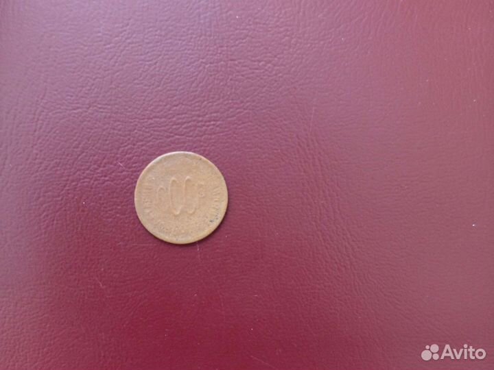 Пол копейки 1925 (копанный)