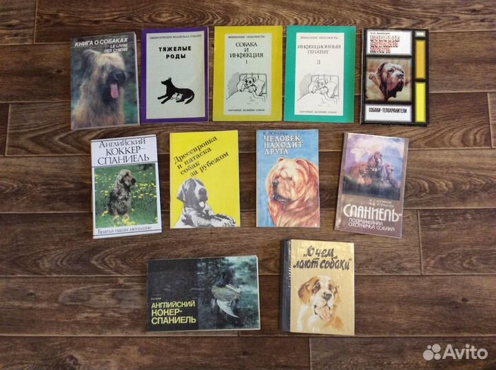 Книги и журналы о животных