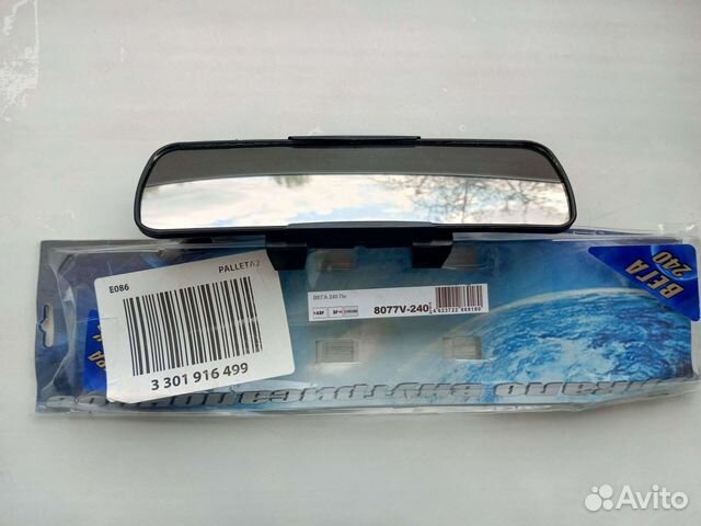 Накладное зеркало вега-240