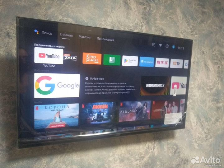 Телевизор haier 50