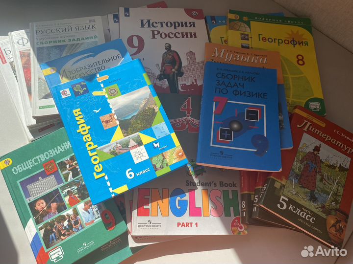 Учебники 4-9 класс