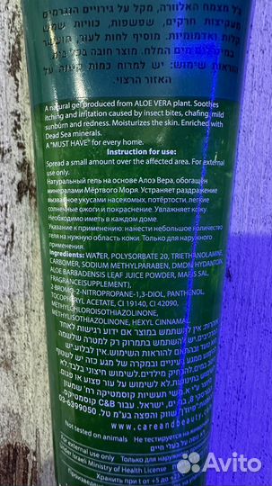 Косметика мертвого моря