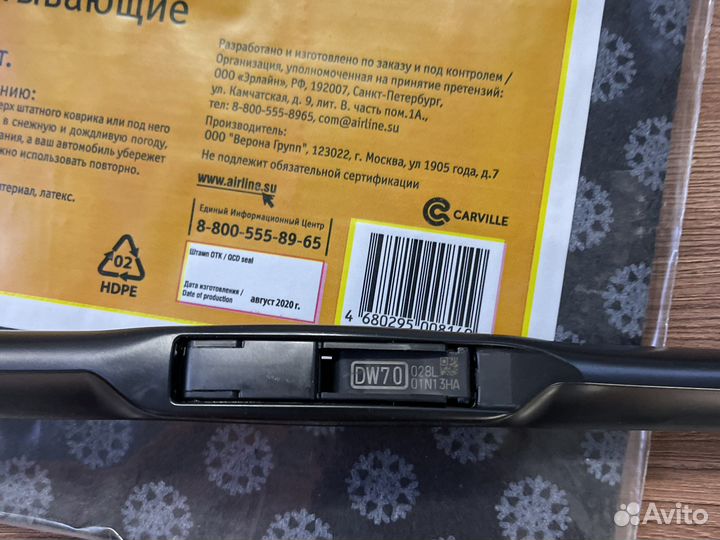 Щетки стеклоочистителя 700 мм denso