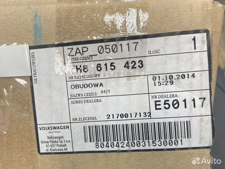 Суппорт задний левый vw t5