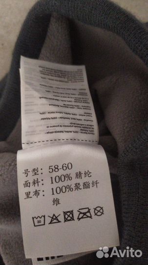 Шапка мужская новая размер L/XL