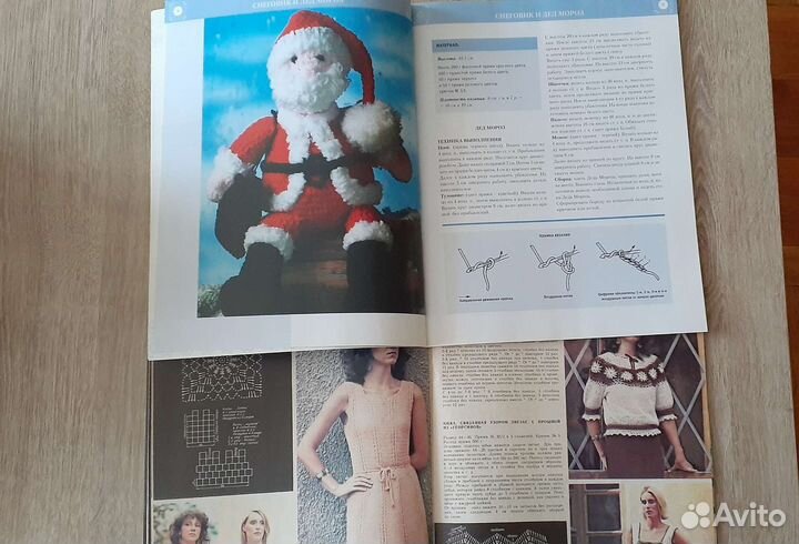 Журналы вязание