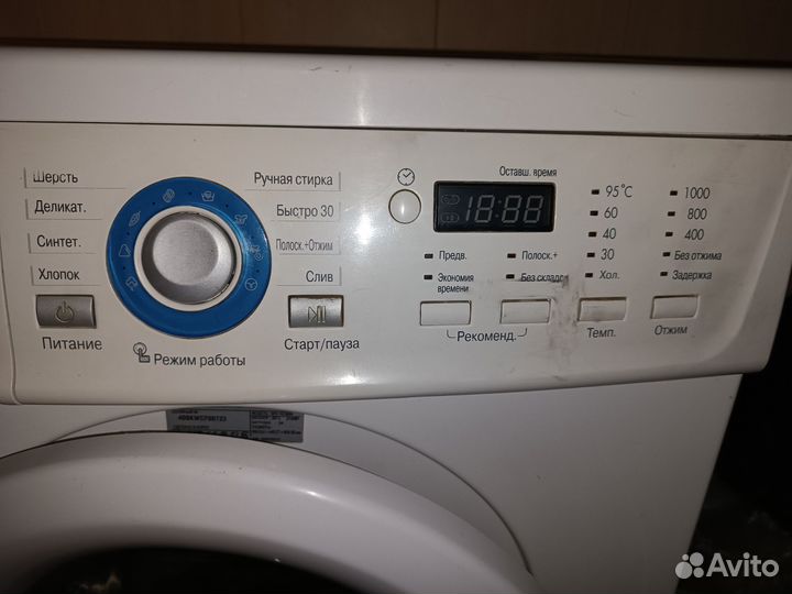 Стиральная машина на запчасти