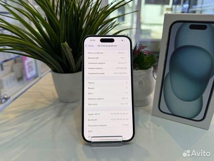 iPhone 15, 128 ГБ