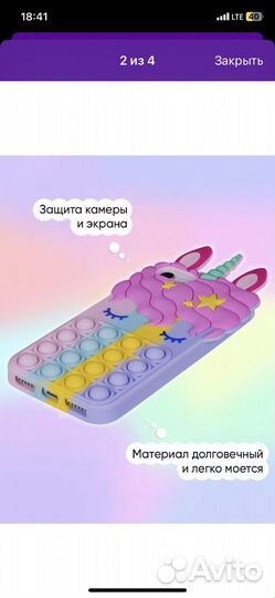 Чехол на iPhone 6/7/8 SE 2020/2022