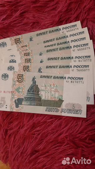 Банкнота 1997 года