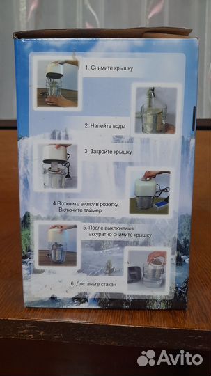 Прибор для получения Живой и Мёртвой воды