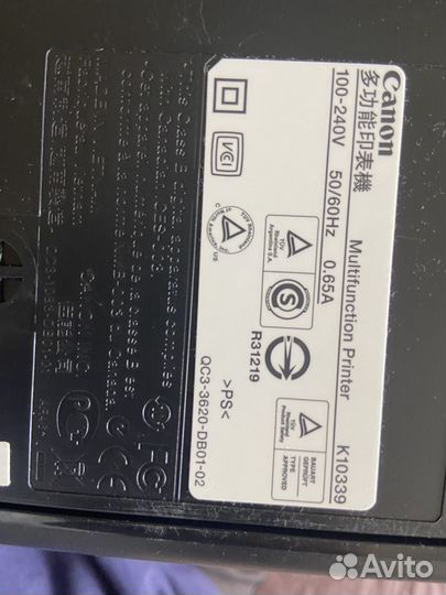 Мфу canon pixma mp 250