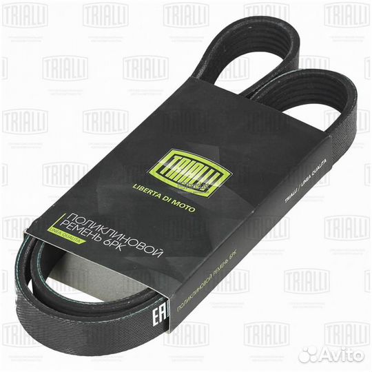 Trialli 6PK1020E Ремкомплект