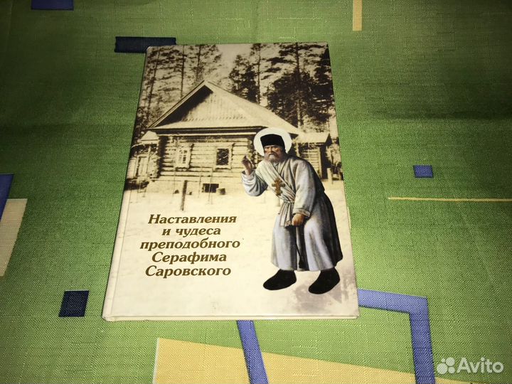 Православная литература № 2