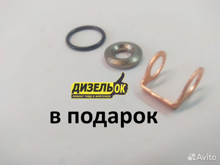 Форсунка Denso Piezo D-CAT на Toyota/Lexus