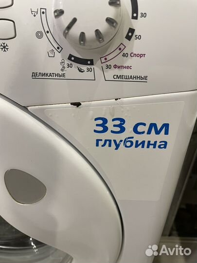 Стиральная машина Extra